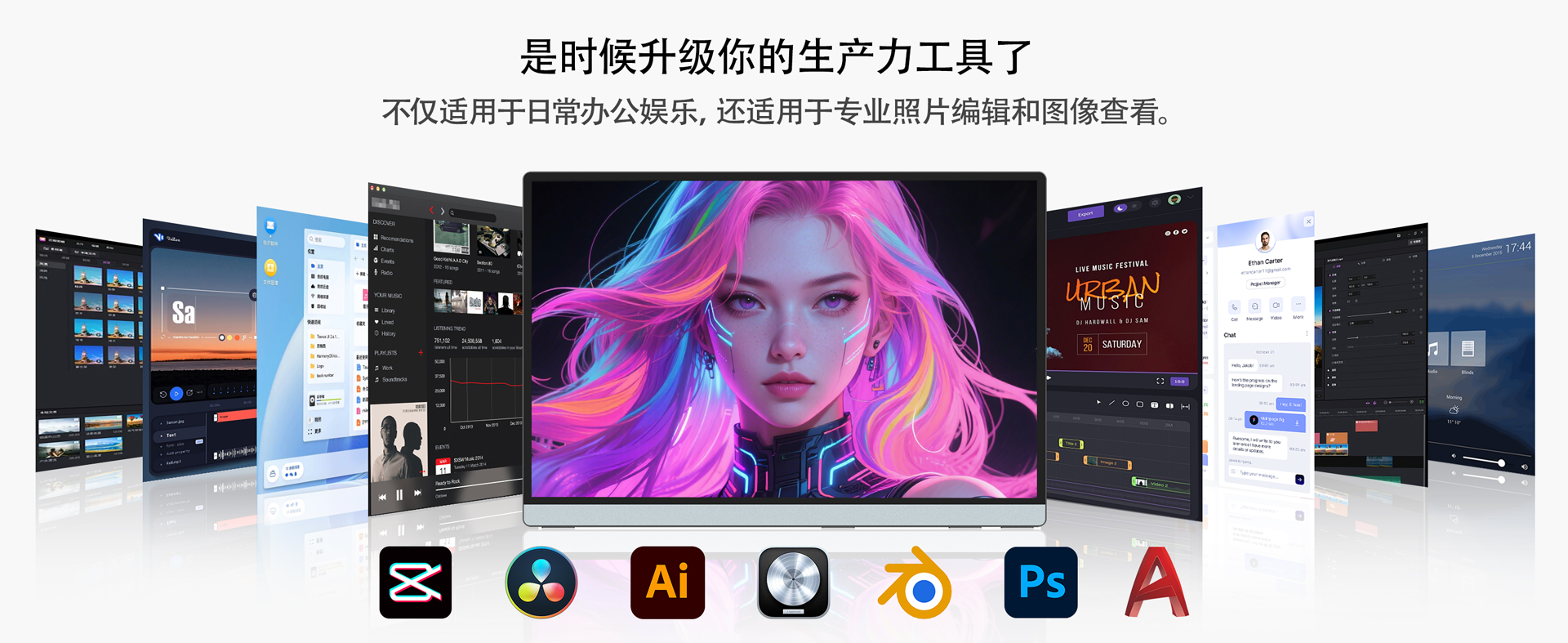 翰视晶显14寸便携显示器内嵌支架款式-01