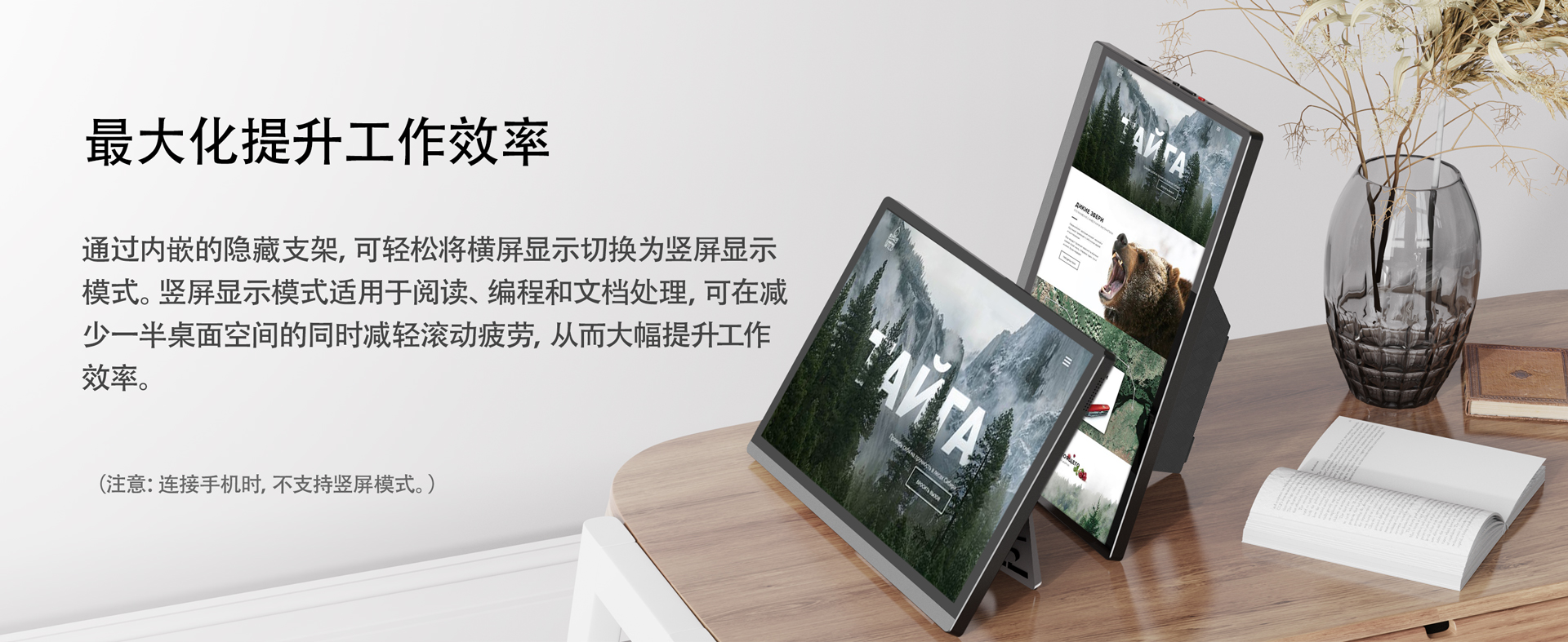 翰视晶显14寸便携显示器内嵌支架款式-05